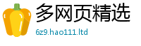 2025新门正版免费资本由7777788888精准新奥马会传